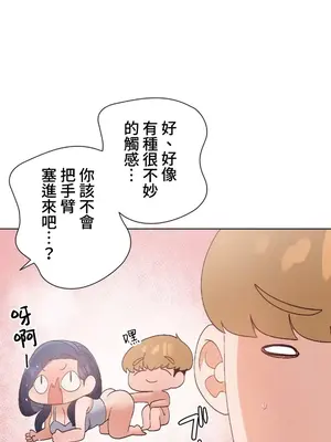 福利女姊姊 1-49話+番外1-3[完結]_004011