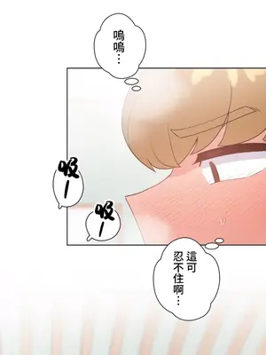 福利女姊姊 1-49話+番外1-3[完結]_004012