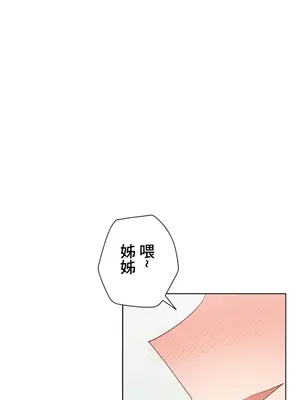 福利女姊姊 1-49話+番外1-3[完結]_004017