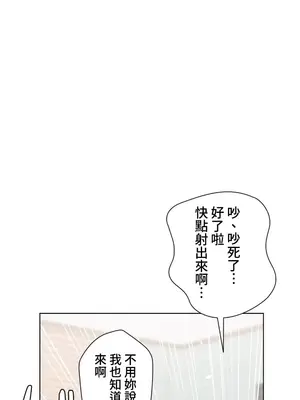 福利女姊姊 1-49話+番外1-3[完結]_004018