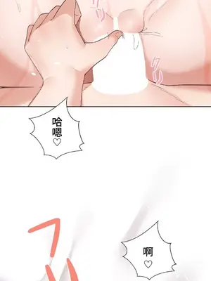 福利女姊姊 1-49話+番外1-3[完結]_004020