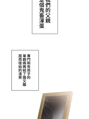 福利女姊姊 1-49話+番外1-3[完結]_004027