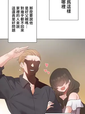 福利女姊姊 1-49話+番外1-3[完結]_004028