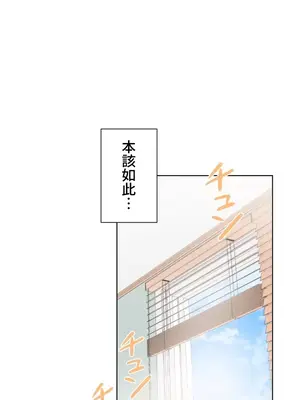 福利女姊姊 1-49話+番外1-3[完結]_004030