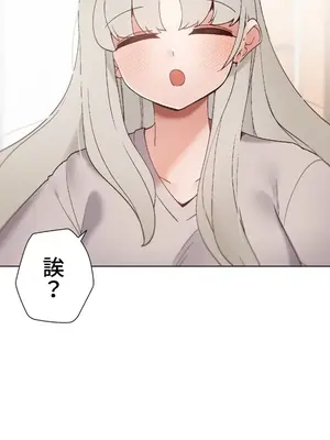 福利女姊姊 1-49話+番外1-3[完結]_004034