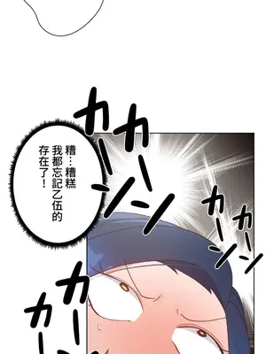 福利女姊姊 1-49話+番外1-3[完結]_005002