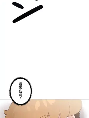 福利女姊姊 1-49話+番外1-3[完結]_005006