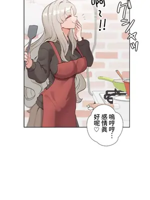 福利女姊姊 1-49話+番外1-3[完結]_005008