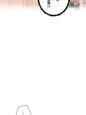 福利女姊姊 1-49話+番外1-3[完結]_005011