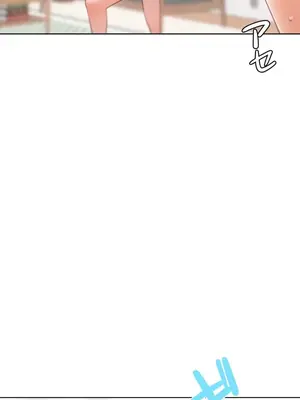 福利女姊姊 1-49話+番外1-3[完結]_005013