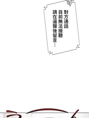 福利女姊姊 1-49話+番外1-3[完結]_005016