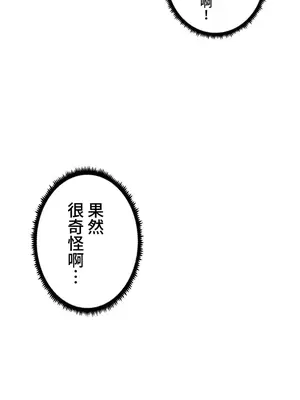 福利女姊姊 1-49話+番外1-3[完結]_005017