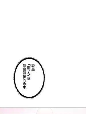 福利女姊姊 1-49話+番外1-3[完結]_005018