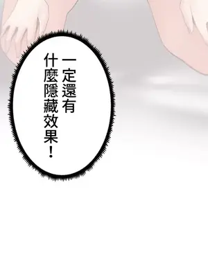 福利女姊姊 1-49話+番外1-3[完結]_005019