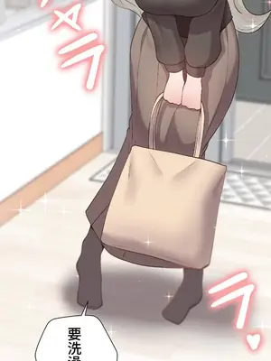 福利女姊姊 1-49話+番外1-3[完結]_005021