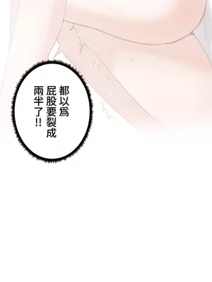 福利女姊姊 1-49話+番外1-3[完結]_005026