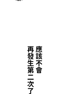 福利女姊姊 1-49話+番外1-3[完結]_005028