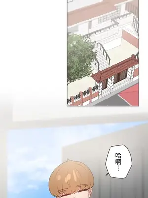 福利女姊姊 1-49話+番外1-3[完結]_005035