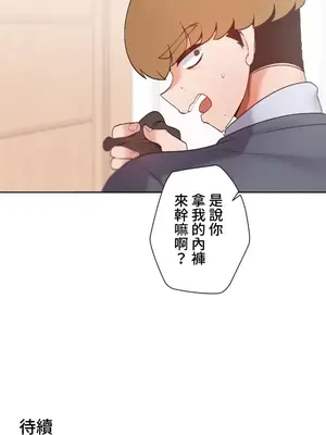 福利女姊姊 1-49話+番外1-3[完結]_005041