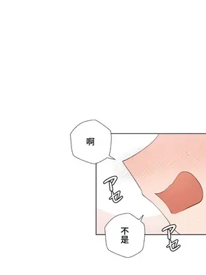 福利女姊姊 1-49話+番外1-3[完結]_006002