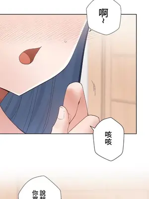 福利女姊姊 1-49話+番外1-3[完結]_006007