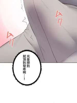 福利女姊姊 1-49話+番外1-3[完結]_006010