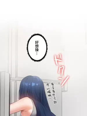 福利女姊姊 1-49話+番外1-3[完結]_006011