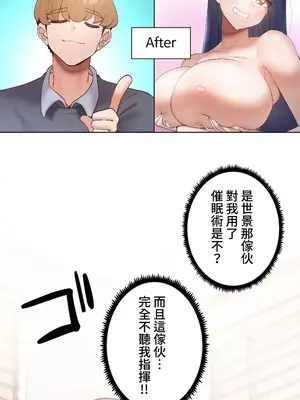 福利女姊姊 1-49話+番外1-3[完結]_006016