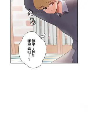 福利女姊姊 1-49話+番外1-3[完結]_006019