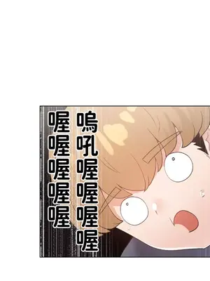 福利女姊姊 1-49話+番外1-3[完結]_006020