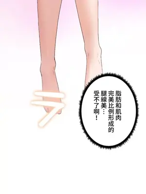福利女姊姊 1-49話+番外1-3[完結]_006021