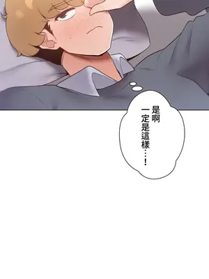 福利女姊姊 1-49話+番外1-3[完結]_006025