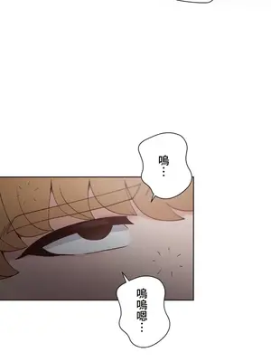 福利女姊姊 1-49話+番外1-3[完結]_006027