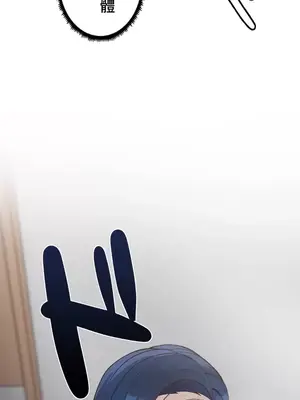 福利女姊姊 1-49話+番外1-3[完結]_006028