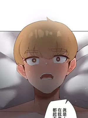 福利女姊姊 1-49話+番外1-3[完結]_006029