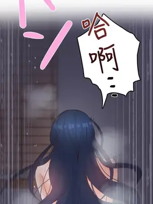 福利女姊姊 1-49話+番外1-3[完結]_007008