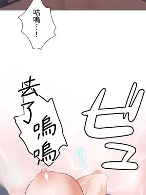 福利女姊姊 1-49話+番外1-3[完結]_007011