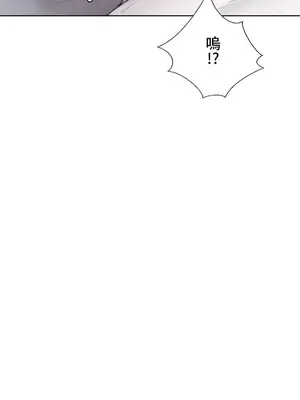 福利女姊姊 1-49話+番外1-3[完結]_007017