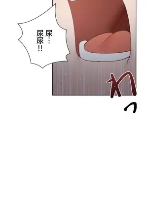 福利女姊姊 1-49話+番外1-3[完結]_007020