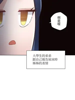 福利女姊姊 1-49話+番外1-3[完結]_007021