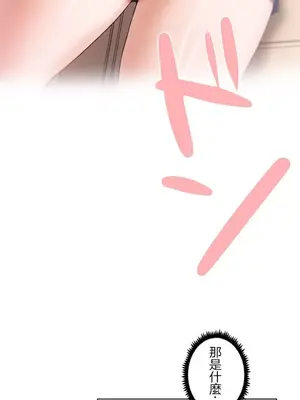 福利女姊姊 1-49話+番外1-3[完結]_007024