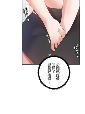 福利女姊姊 1-49話+番外1-3[完結]_007025