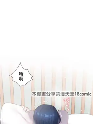 福利女姊姊 1-49話+番外1-3[完結]_007026