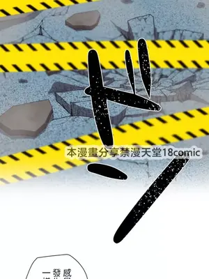 福利女姊姊 1-49話+番外1-3[完結]_008004