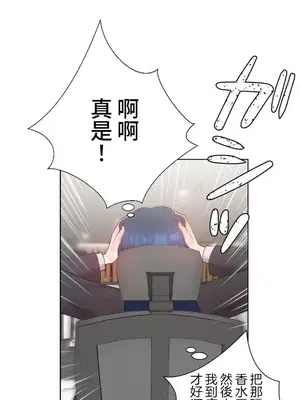 福利女姊姊 1-49話+番外1-3[完結]_008007