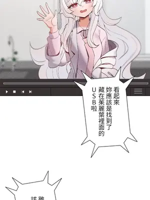福利女姊姊 1-49話+番外1-3[完結]_008014
