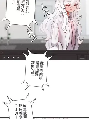 福利女姊姊 1-49話+番外1-3[完結]_008016