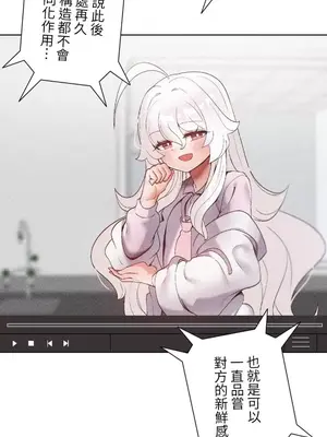 福利女姊姊 1-49話+番外1-3[完結]_008018