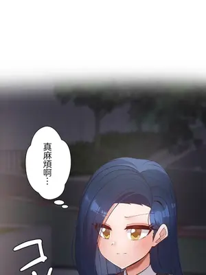 福利女姊姊 1-49話+番外1-3[完結]_008020