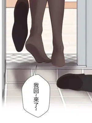 福利女姊姊 1-49話+番外1-3[完結]_008023